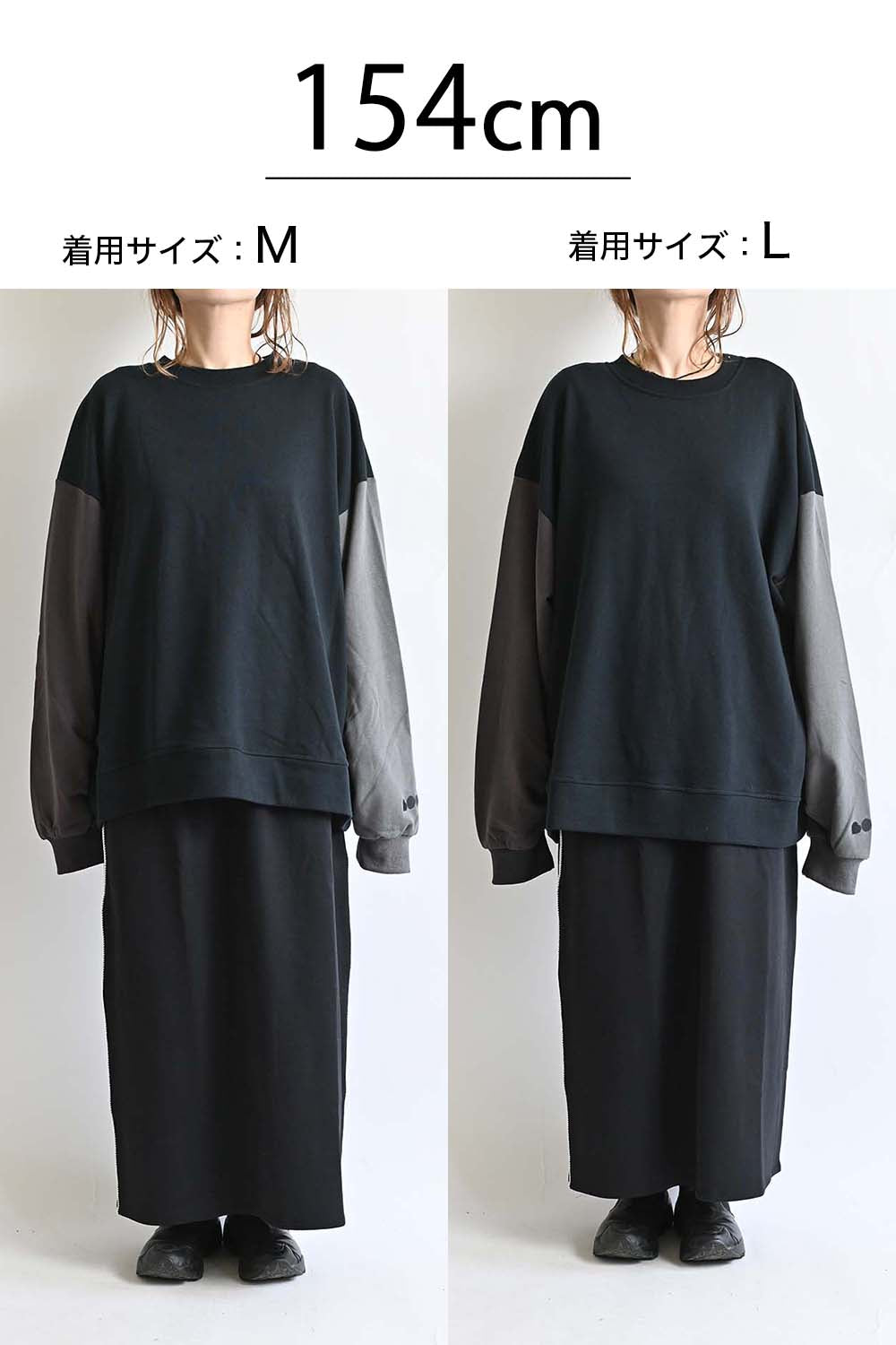 裏毛配色切替プルオーバー