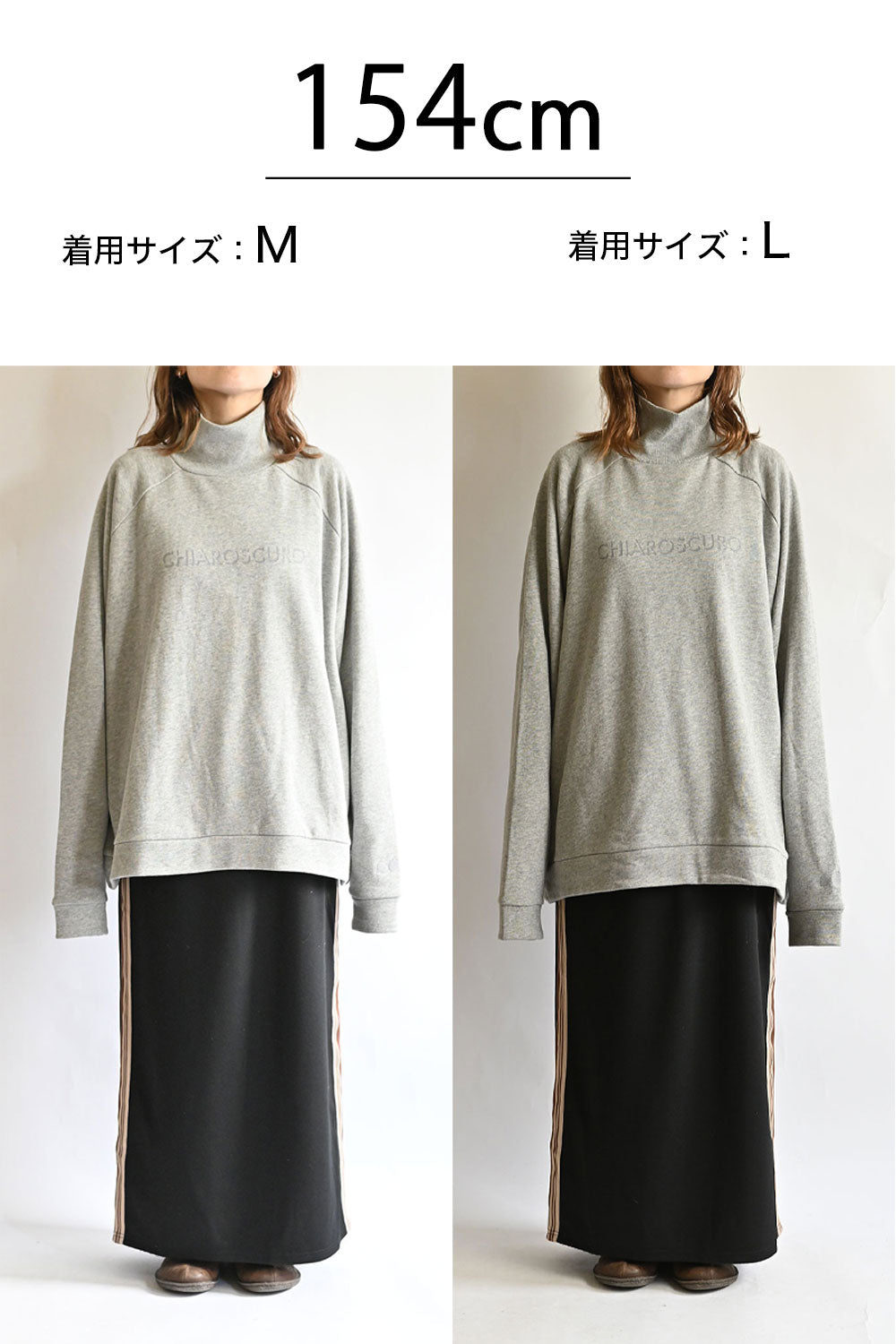 裏毛ハイネックプルオーバー