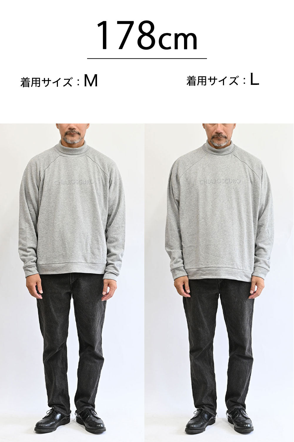 裏毛ハイネックプルオーバー