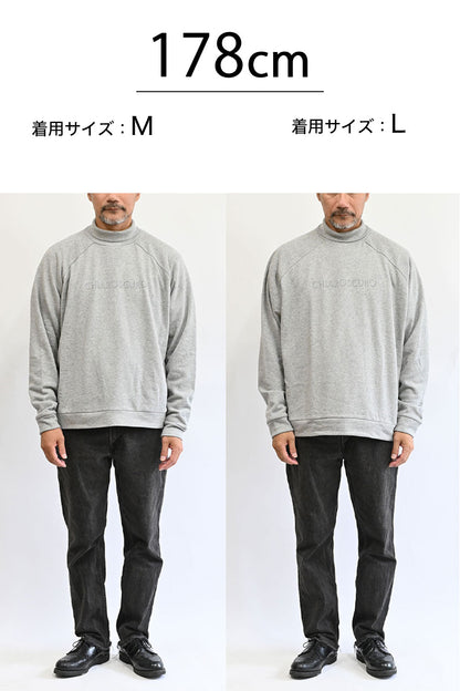 裏毛ハイネックプルオーバー
