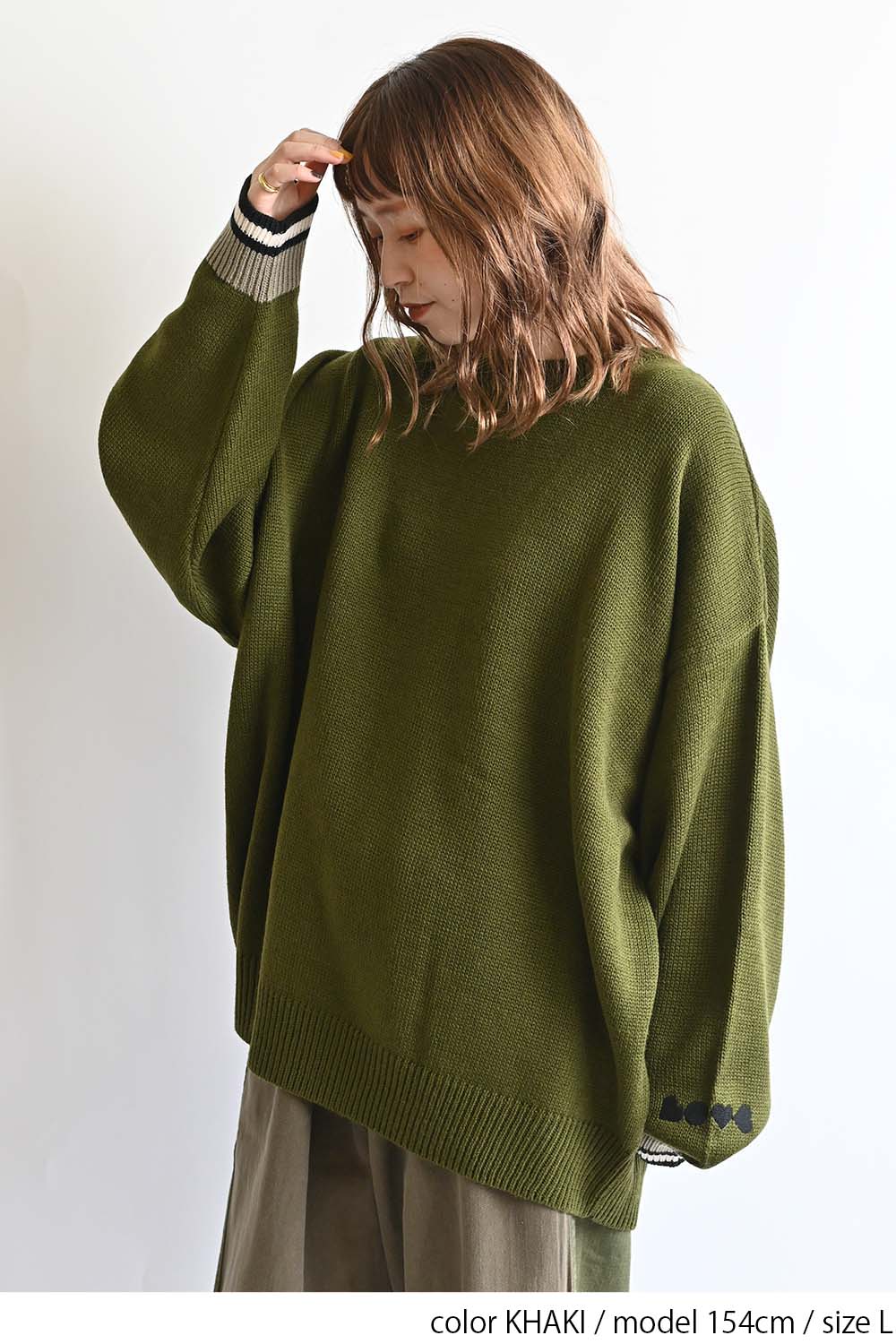 バルキーニット
