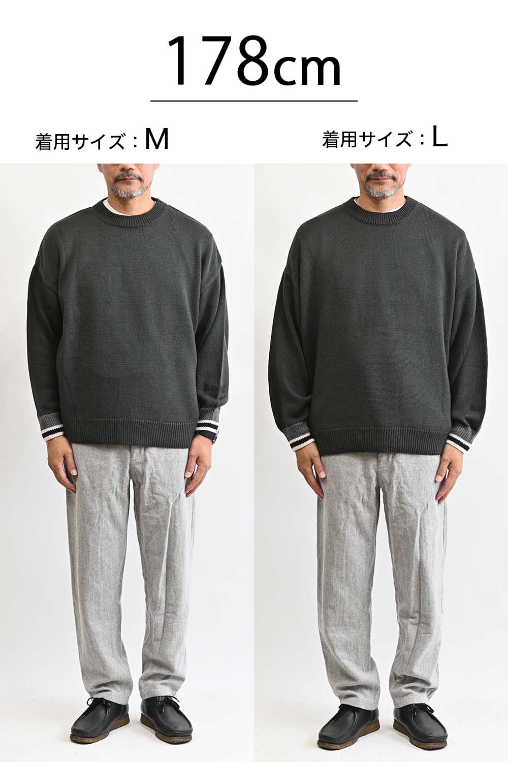 バルキーニット