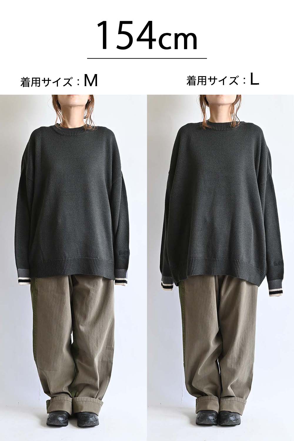 バルキーニット