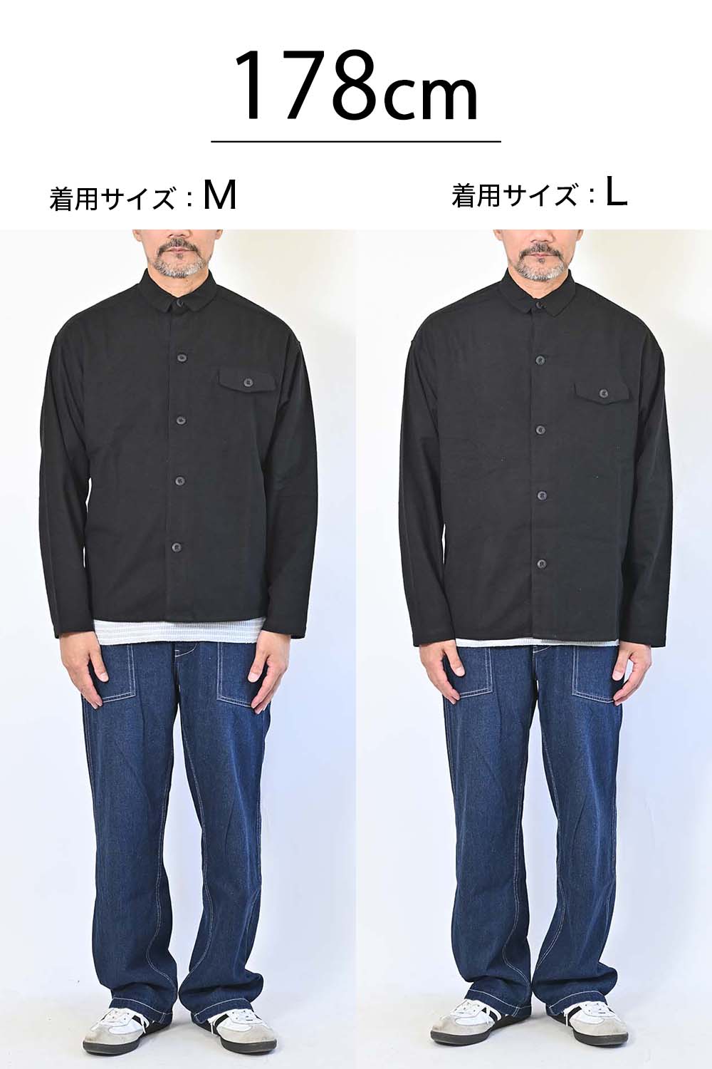 起毛オックスシャツ