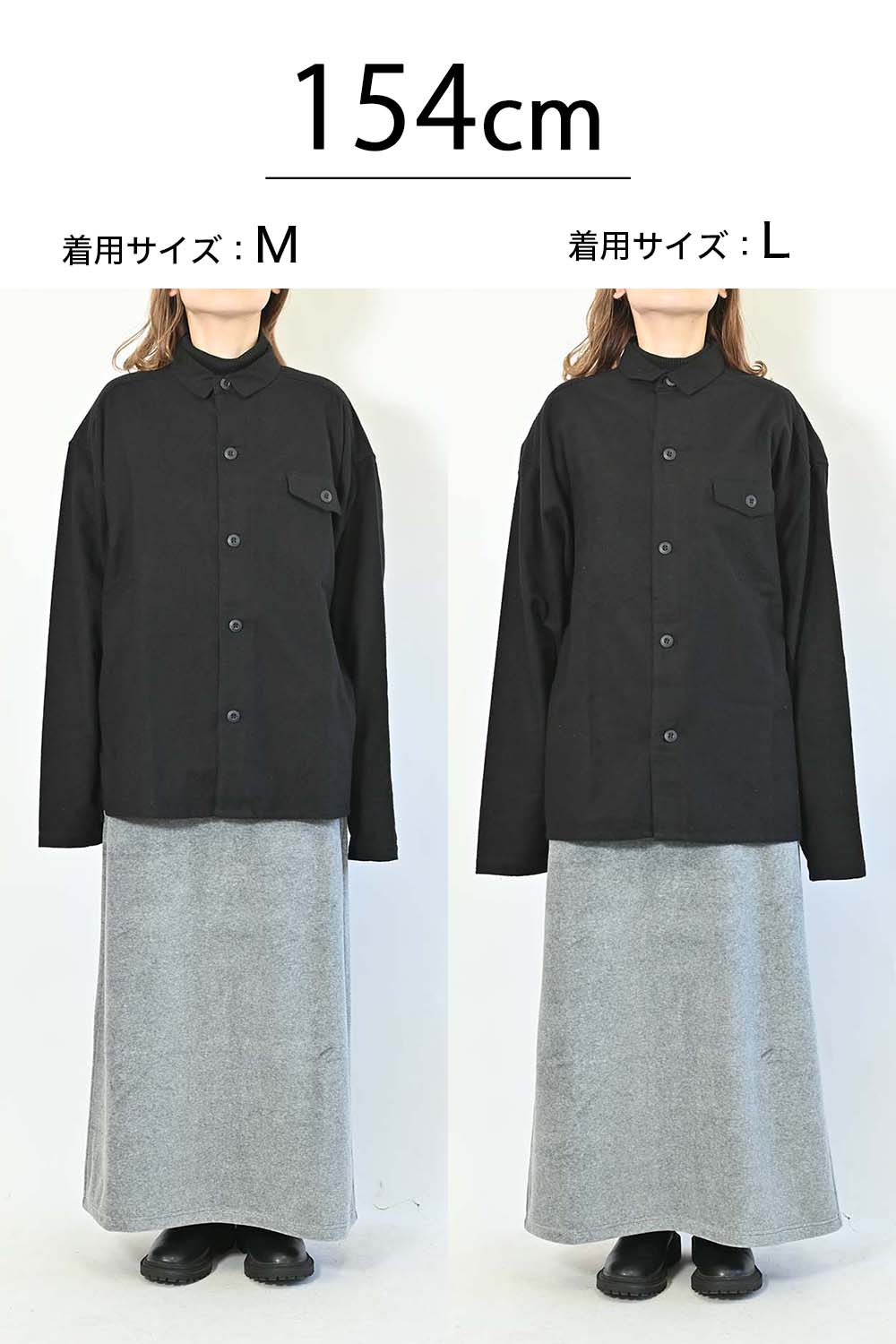 起毛オックスシャツ