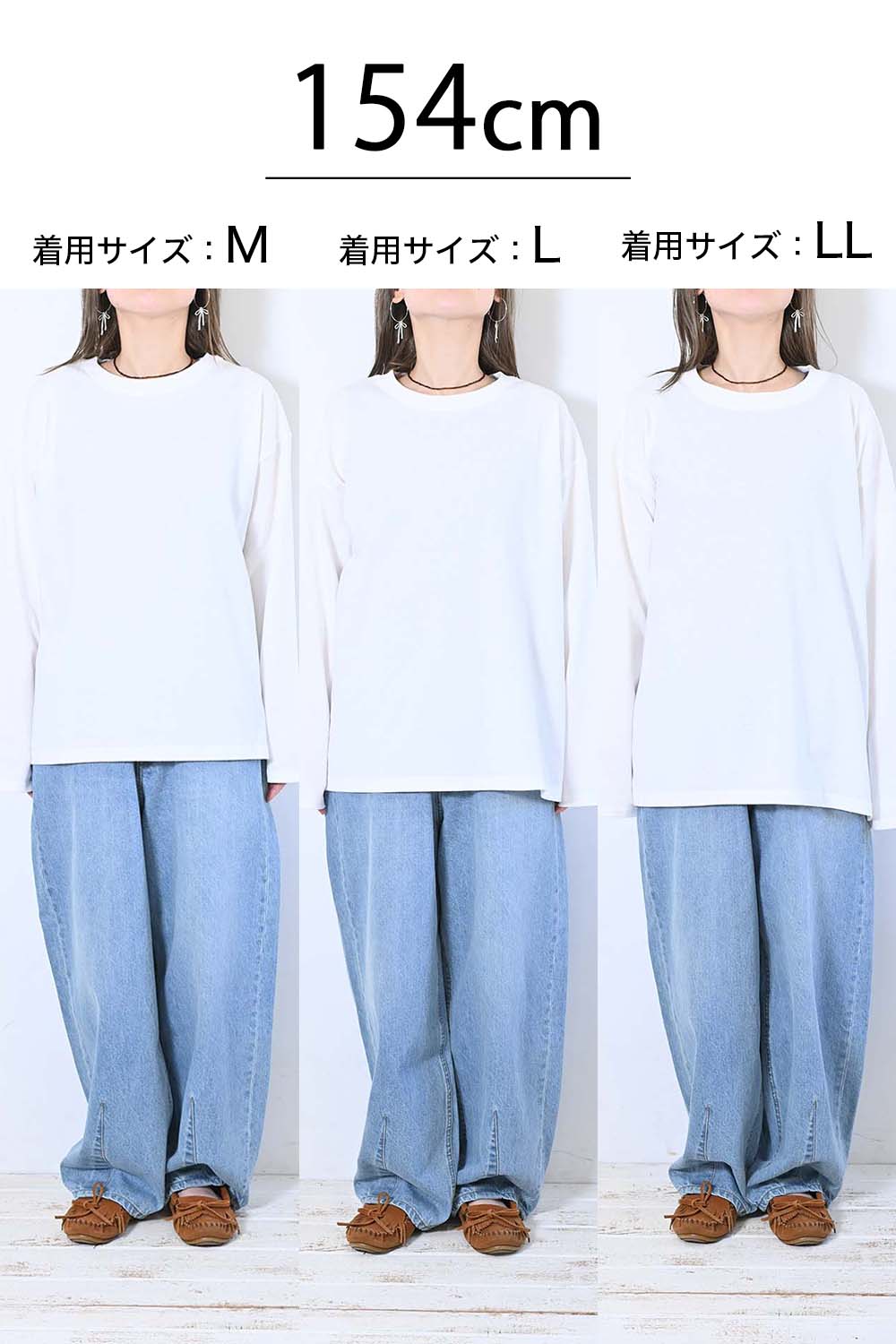 ワイドな無地ロンTEE – HEART MARKET