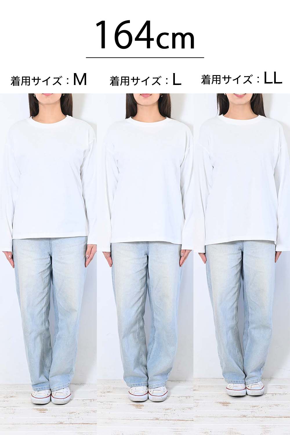 ワイドな無地ロンT