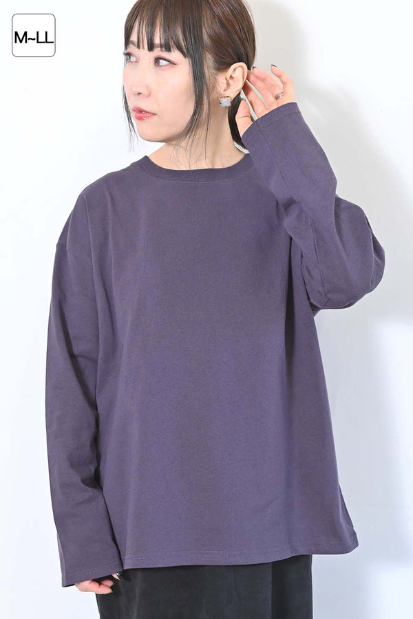 ワイドな無地ロンTEE