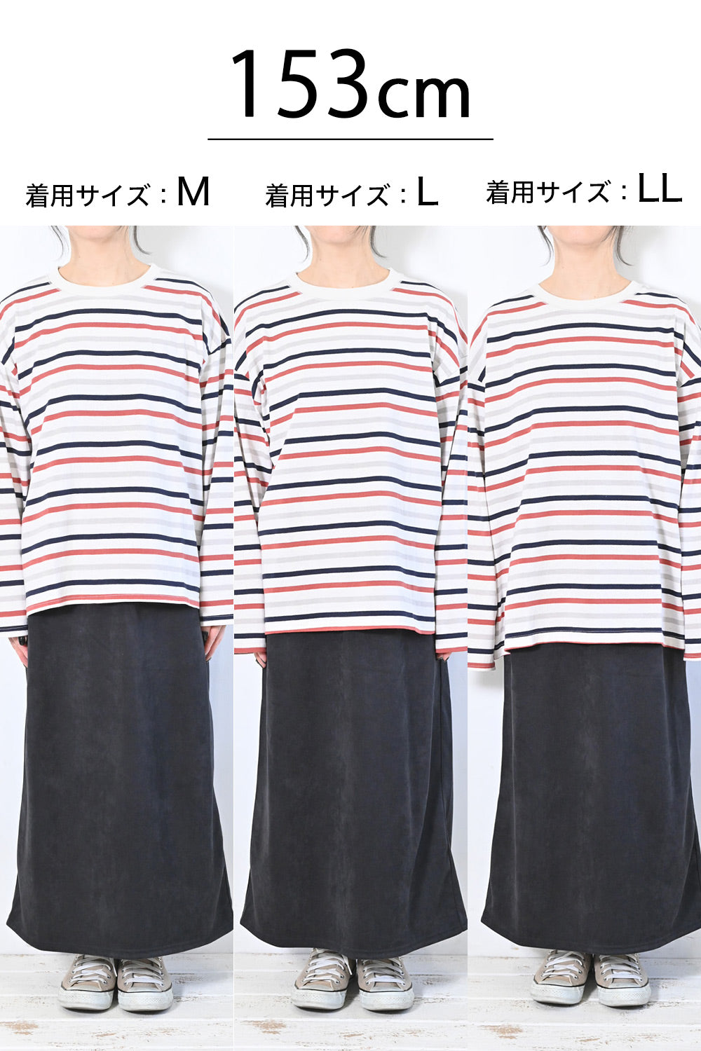 ワイドなボーダーロンTEE – HEART MARKET