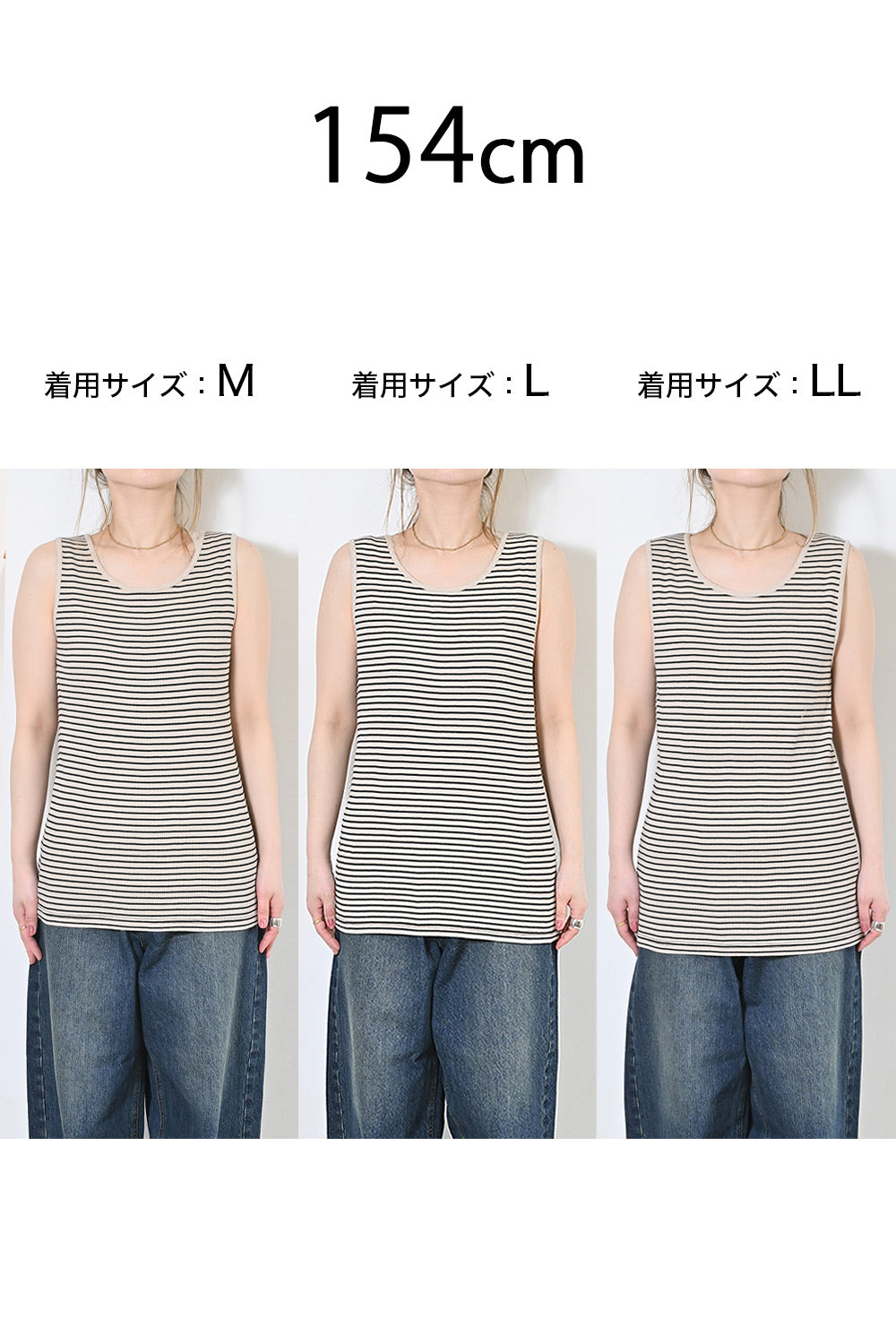 cottonテレコボーダータンク