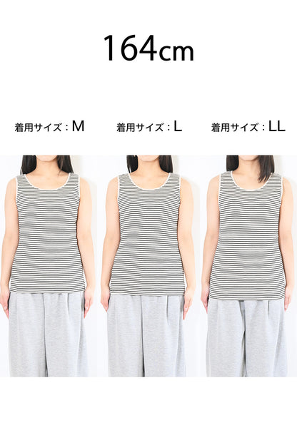 cottonテレコボーダータンク