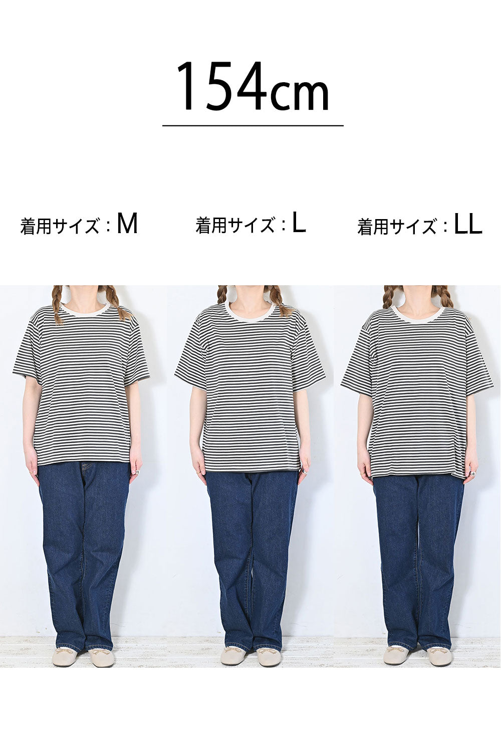 さらさら半袖ボーダー
