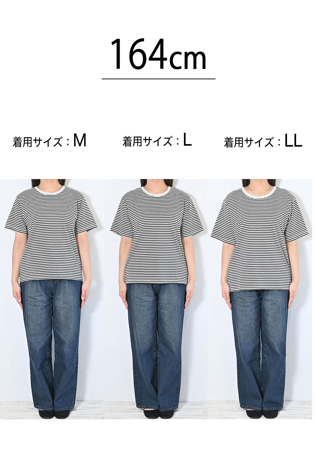 さらさら半袖ボーダー