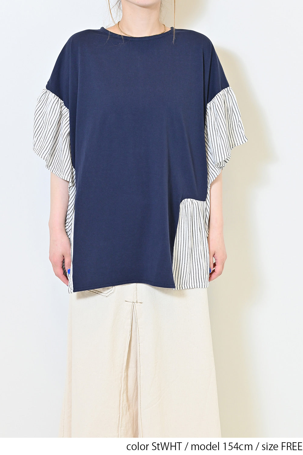 StWHI / 154cm / FREE