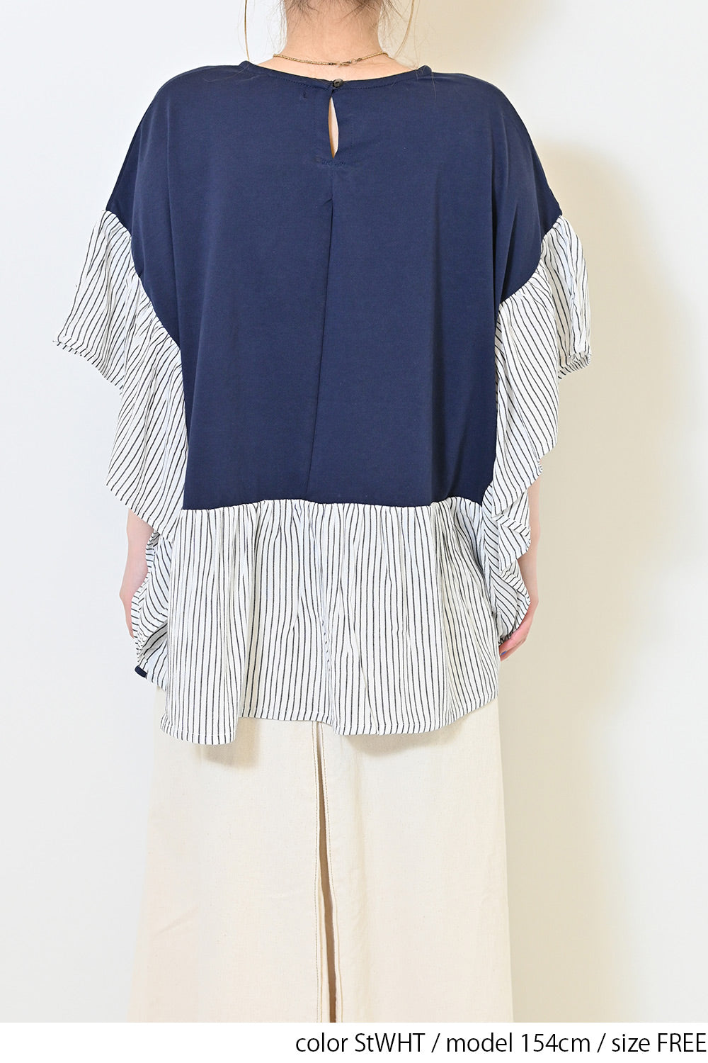 StWHI / 154cm / FREE