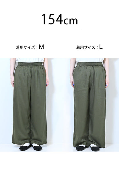 レーヨンワイドパンツ