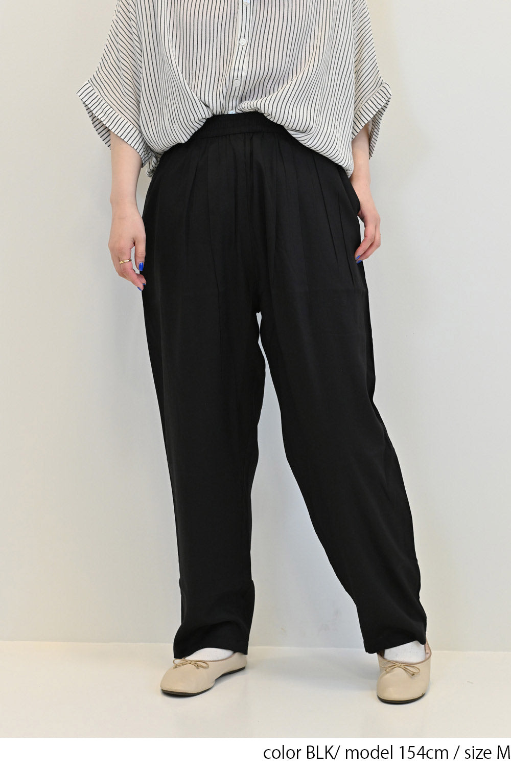 レーヨンタックテーパードパンツ