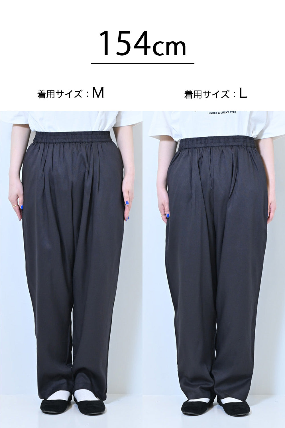 レーヨンタックテーパードパンツ