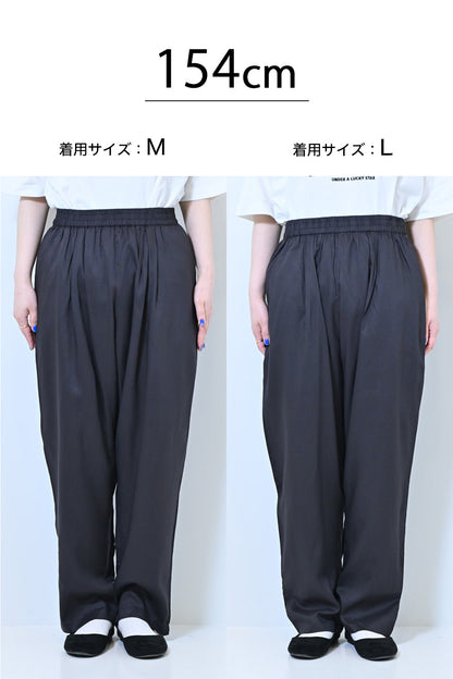 レーヨンタックテーパードパンツ