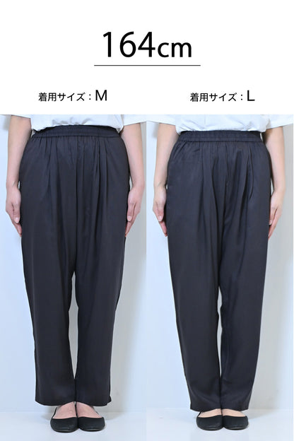 レーヨンタックテーパードパンツ