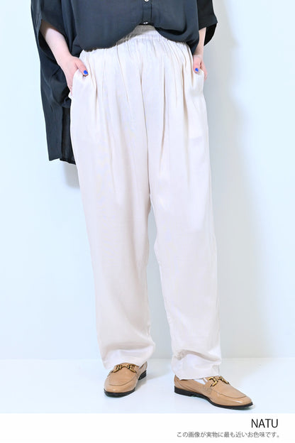 レーヨンタックテーパードパンツ