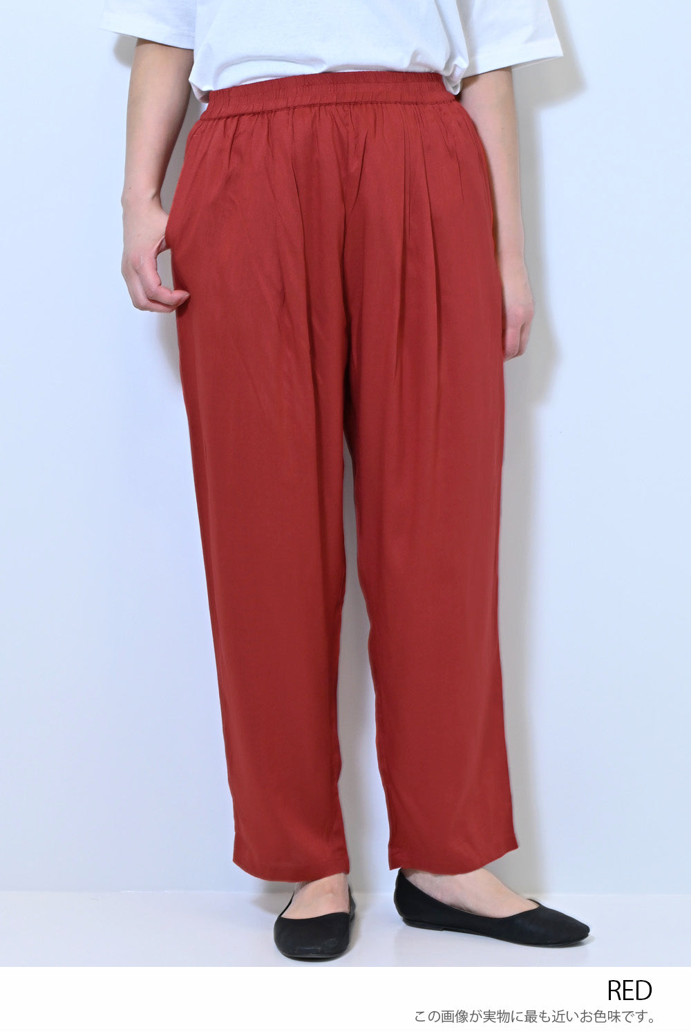 レーヨンタックテーパードパンツ