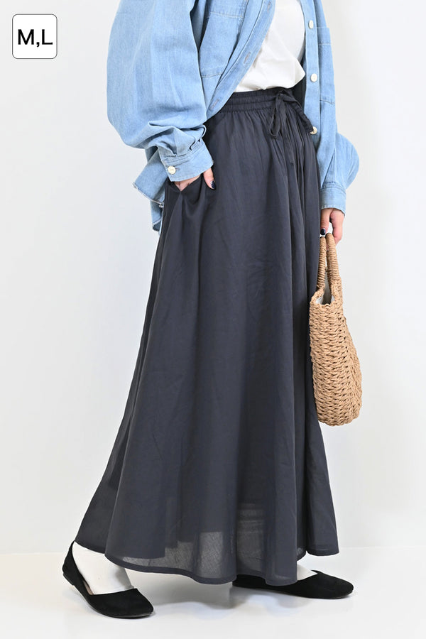 ≪SALE≫[Summer Lookbook Featured Item] Boiled Gathered Skirt