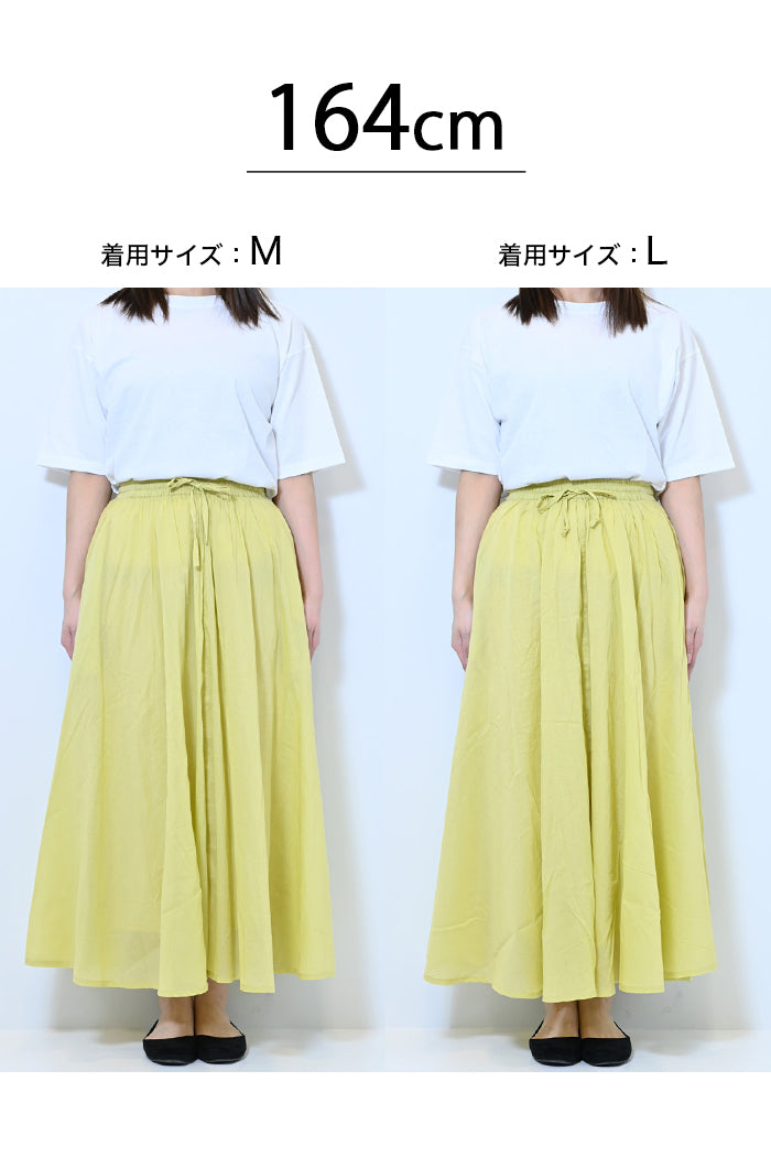 ボイルギャザースカート