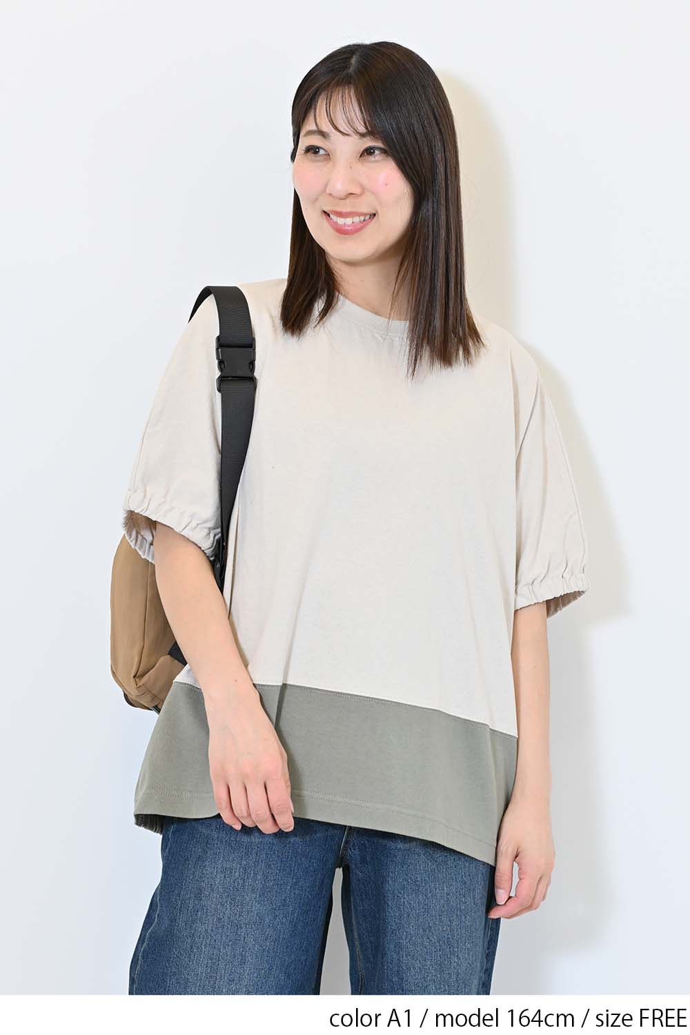 A1 / 164cm / FREE