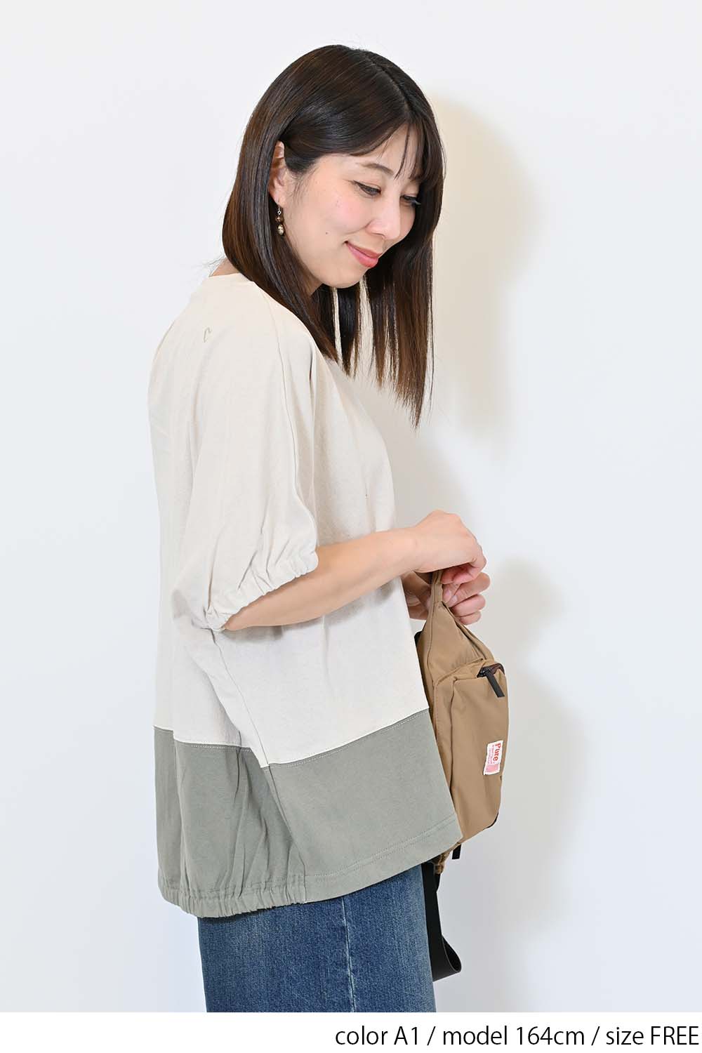 A1 / 164cm / FREE