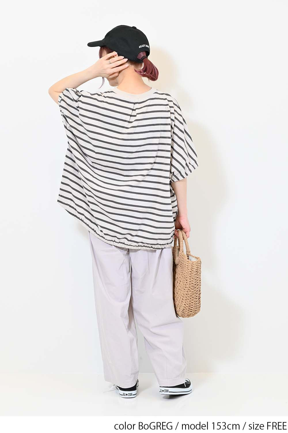BoGREG / 153cm / FREE