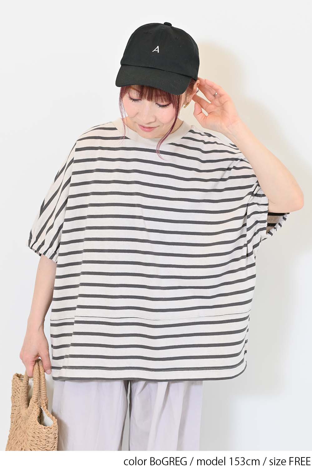 BoGREG / 153cm / FREE