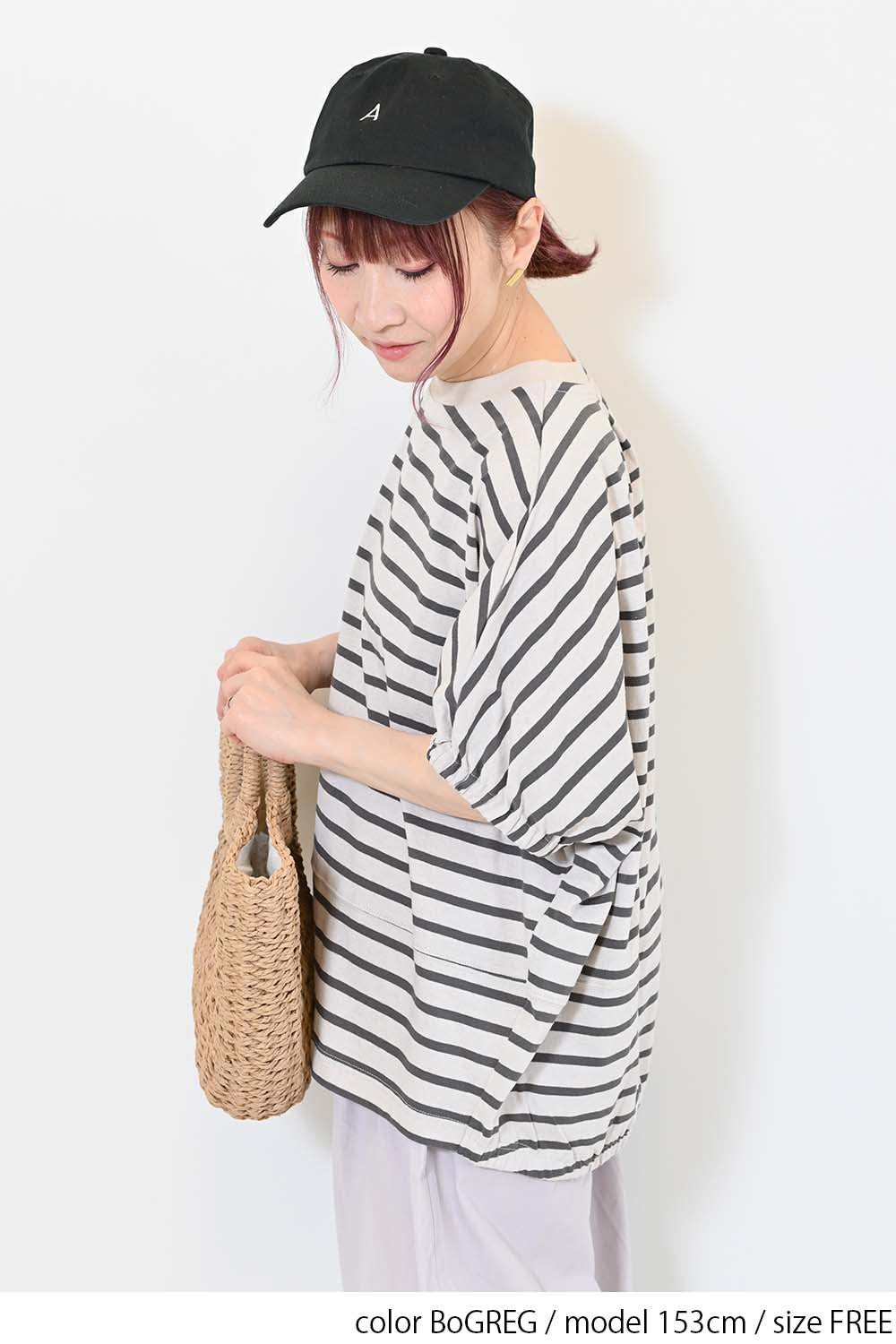 BoGREG / 153cm / FREE