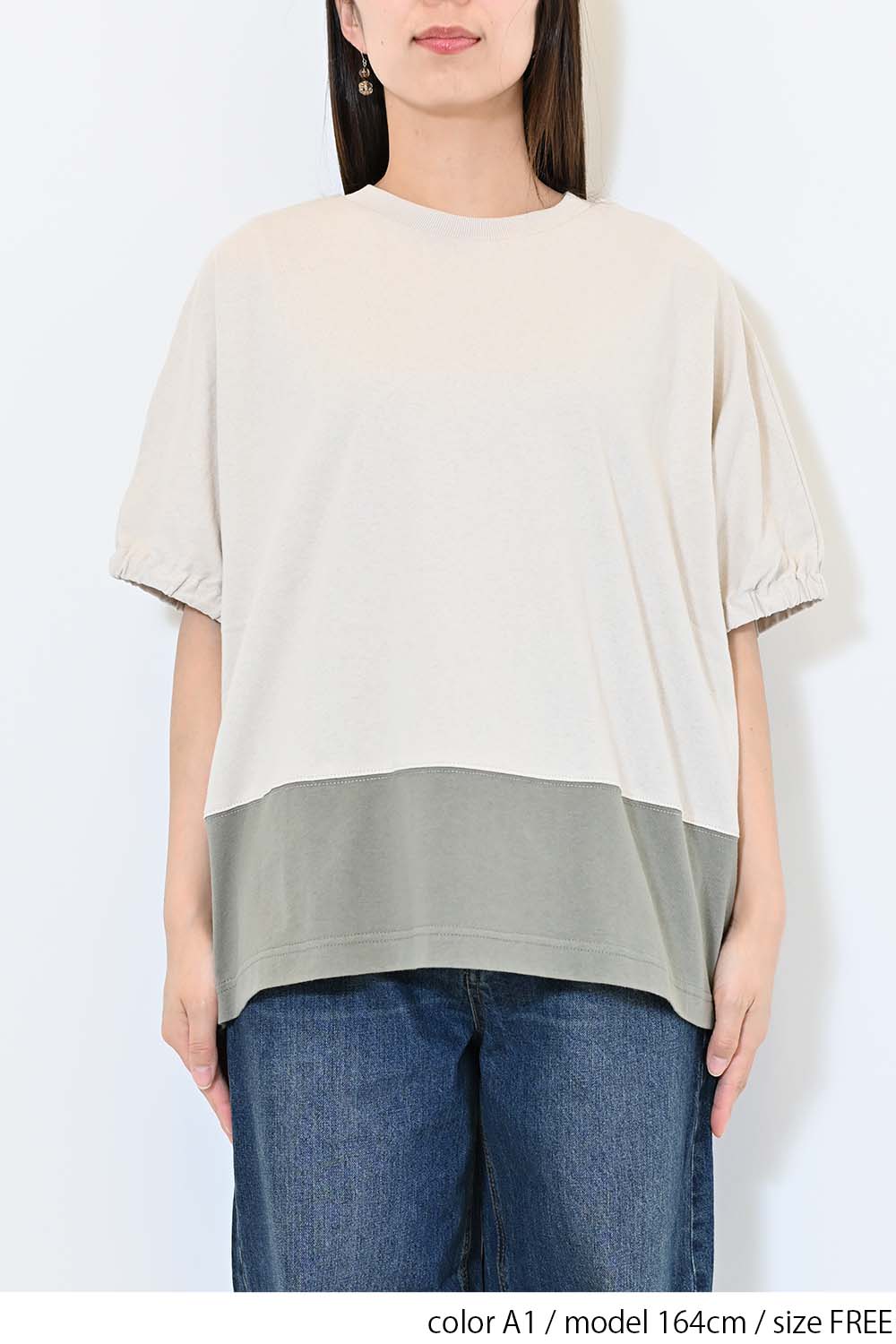 A1 / 164cm / FREE