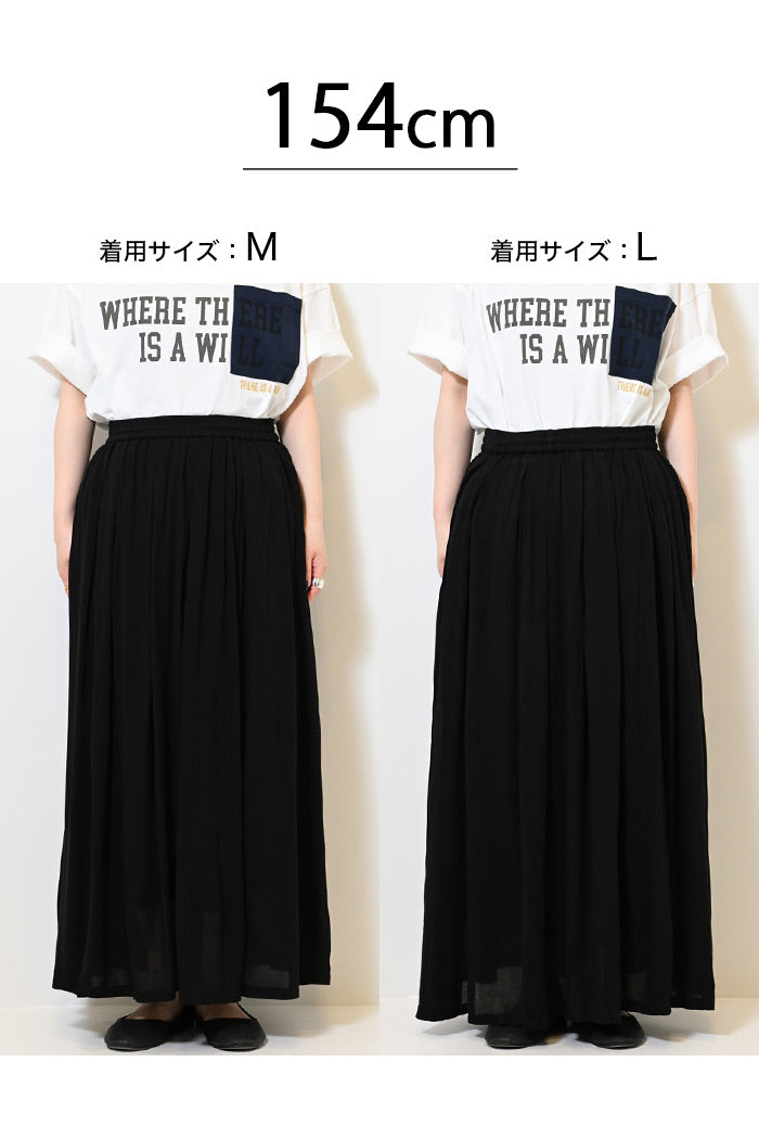 レーヨンクレープロングスカート