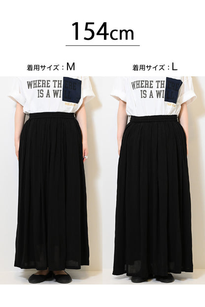 レーヨンクレープロングスカート