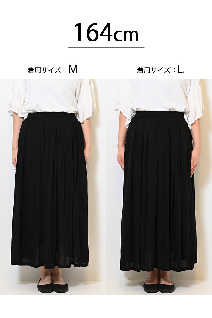 レーヨンクレープロングスカート