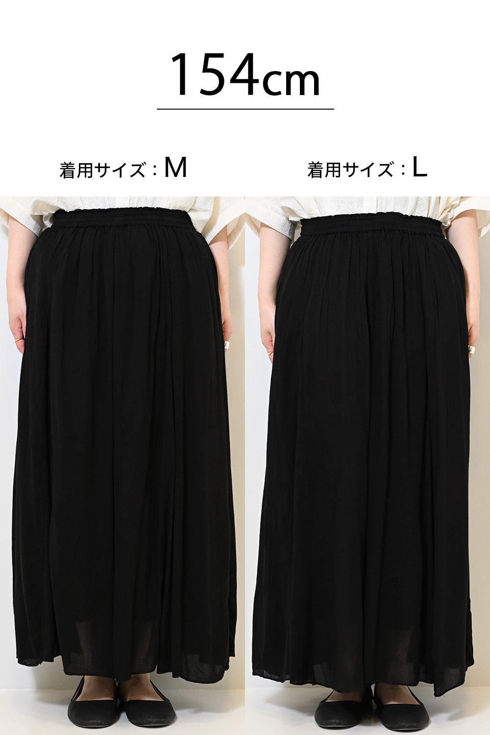 レーヨンクレープワイドパンツ