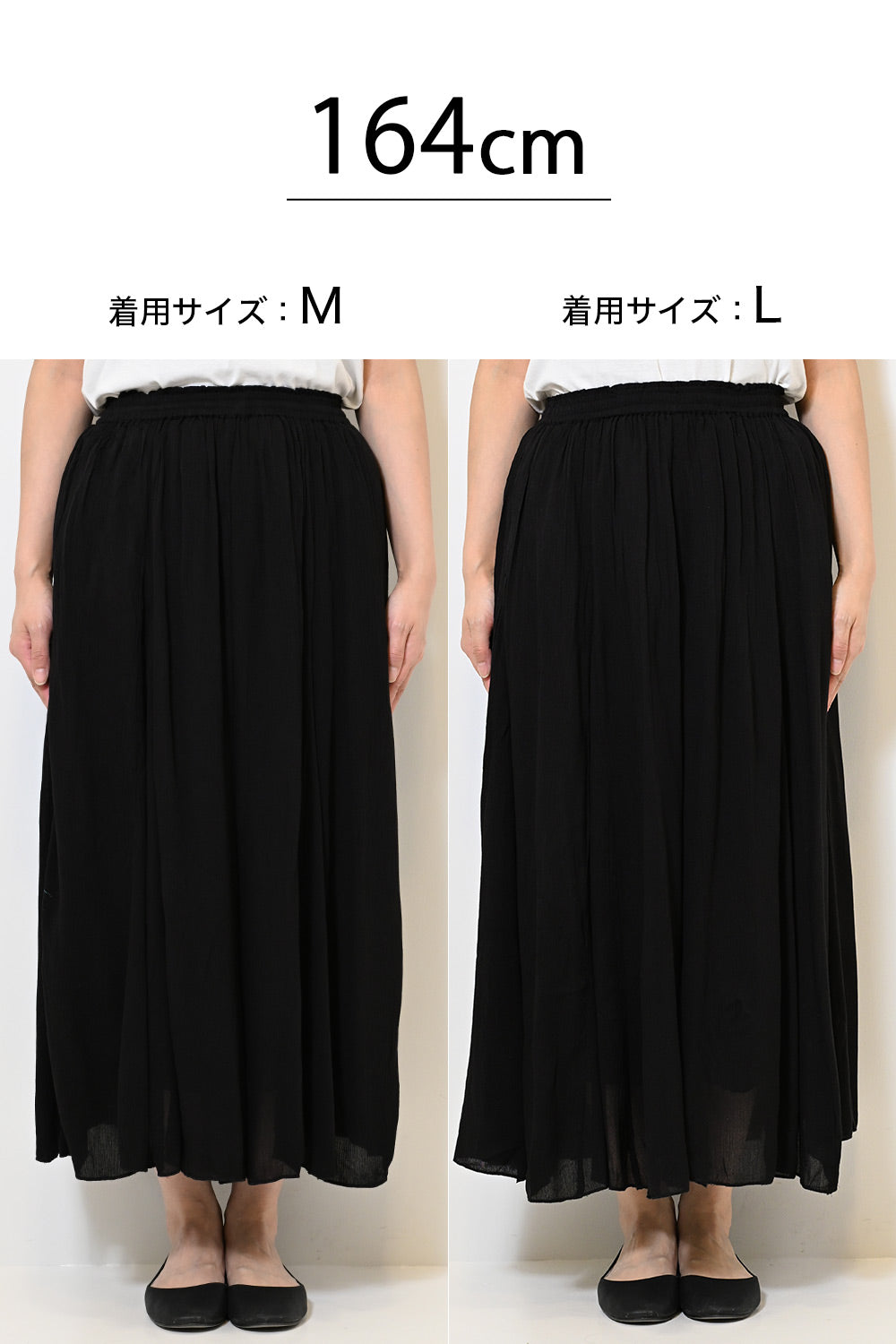 レーヨンクレープワイドパンツ