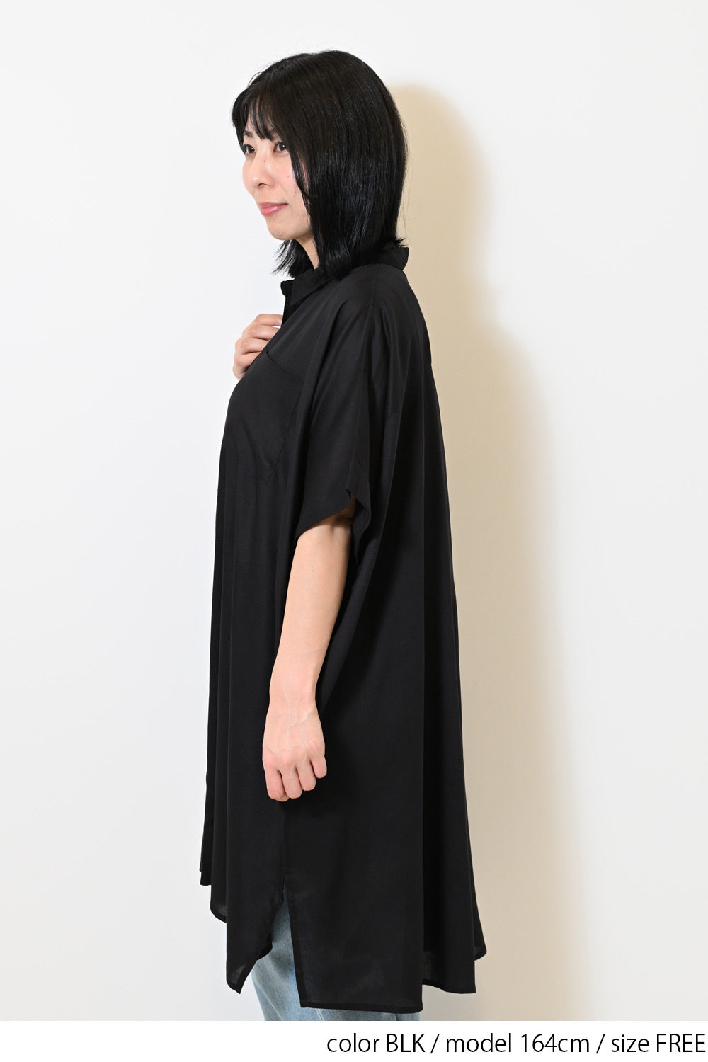 ≪OUTLET SALE≫ Rayon French Shirt Tunic