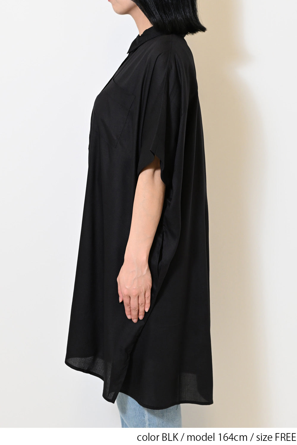 ≪OUTLET SALE≫ Rayon French Shirt Tunic