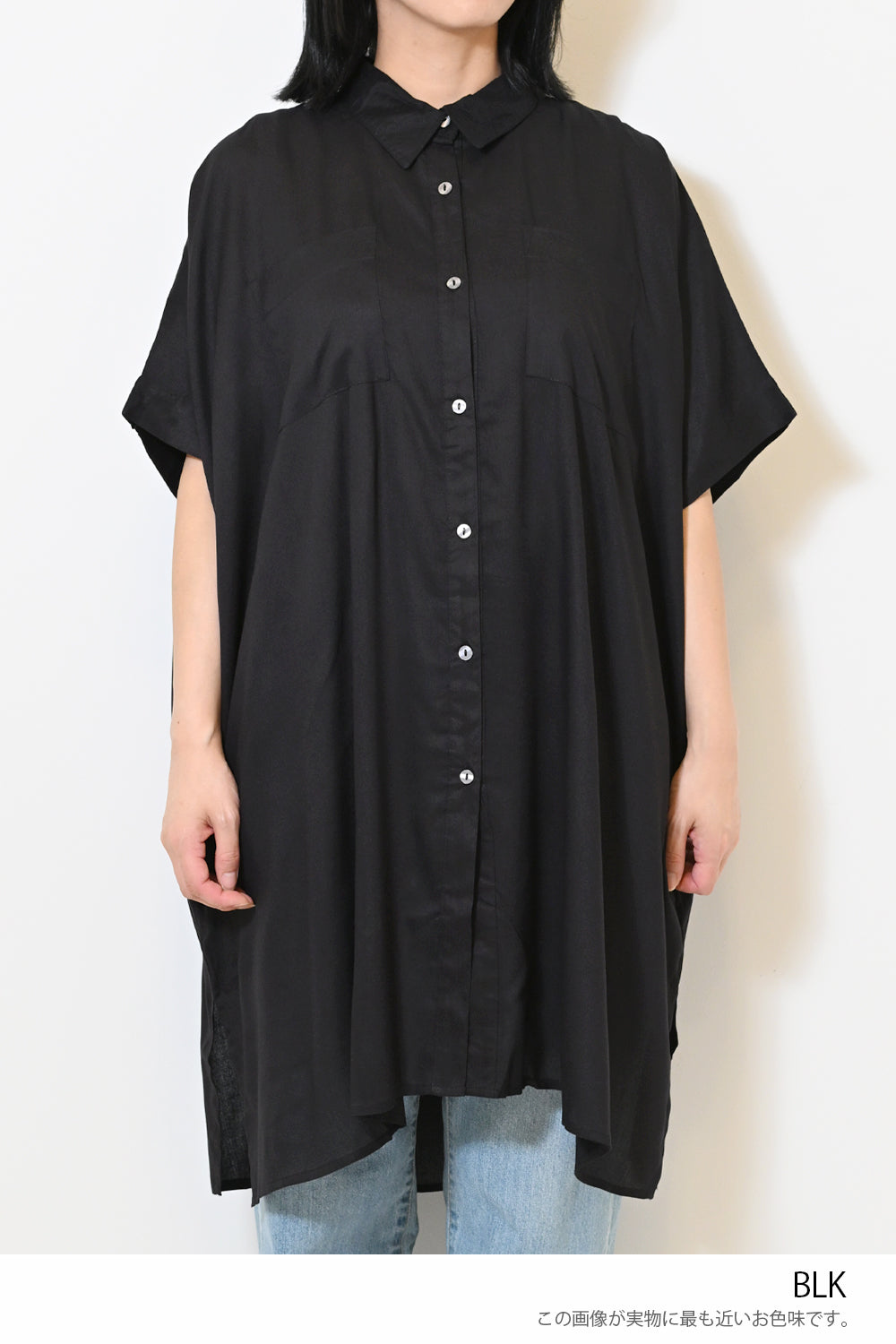 ≪OUTLET SALE≫ Rayon French Shirt Tunic