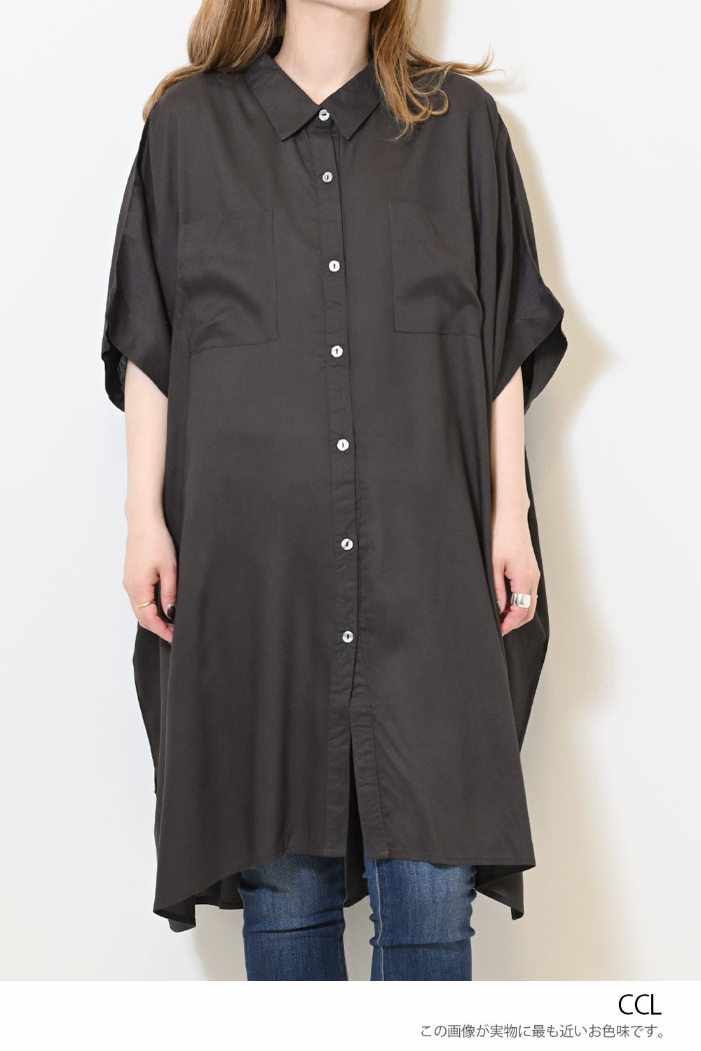 ≪OUTLET SALE≫ Rayon French Shirt Tunic