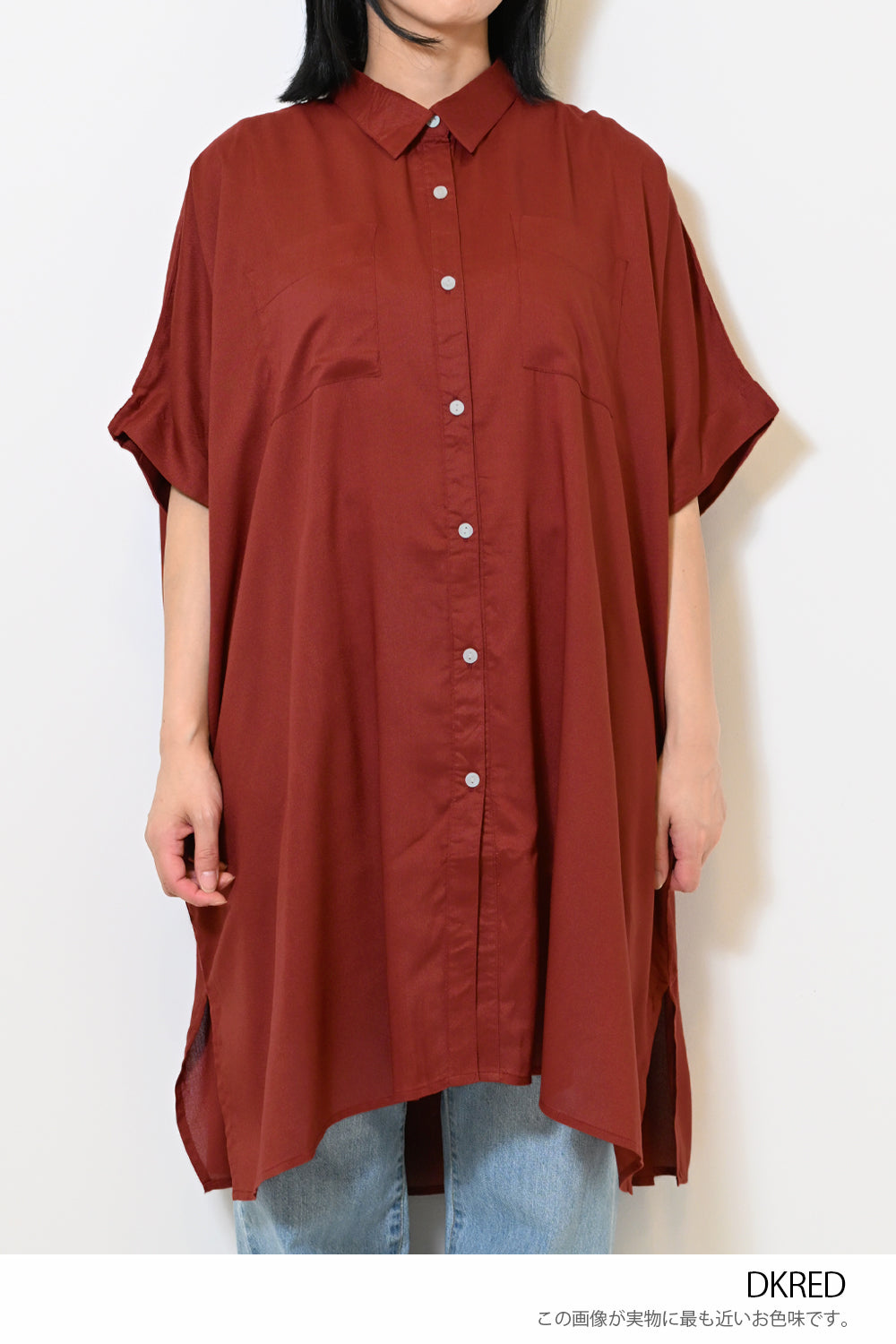 ≪OUTLET SALE≫ Rayon French Shirt Tunic