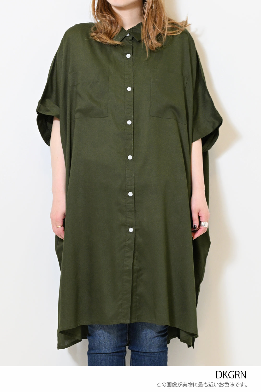 ≪OUTLET SALE≫ Rayon French Shirt Tunic