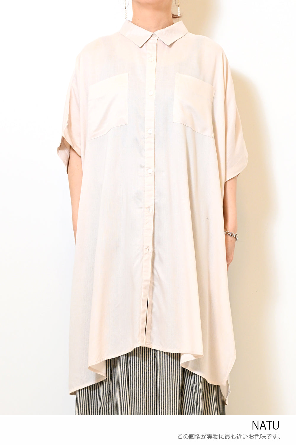 ≪OUTLET SALE≫ Rayon French Shirt Tunic
