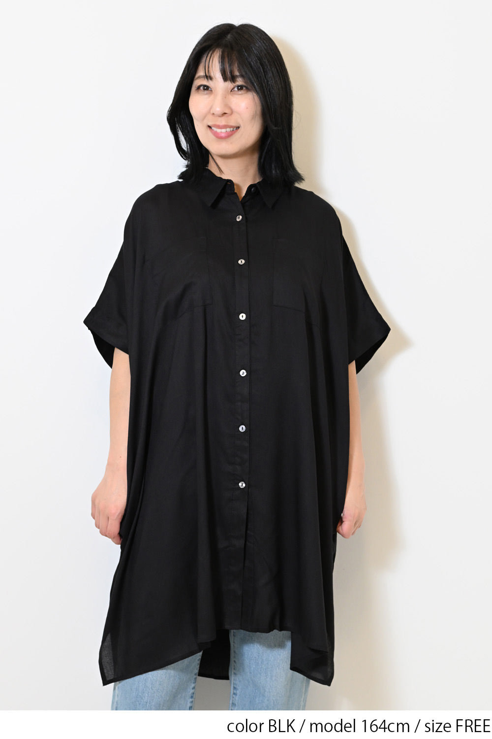 ≪OUTLET SALE≫ Rayon French Shirt Tunic