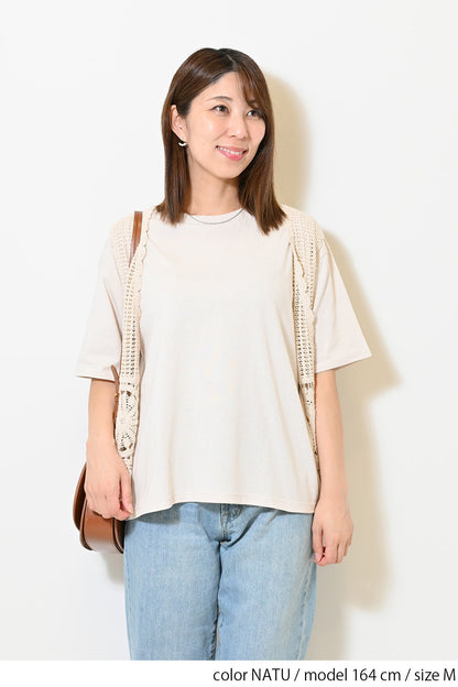 Wide Solid Tee ②