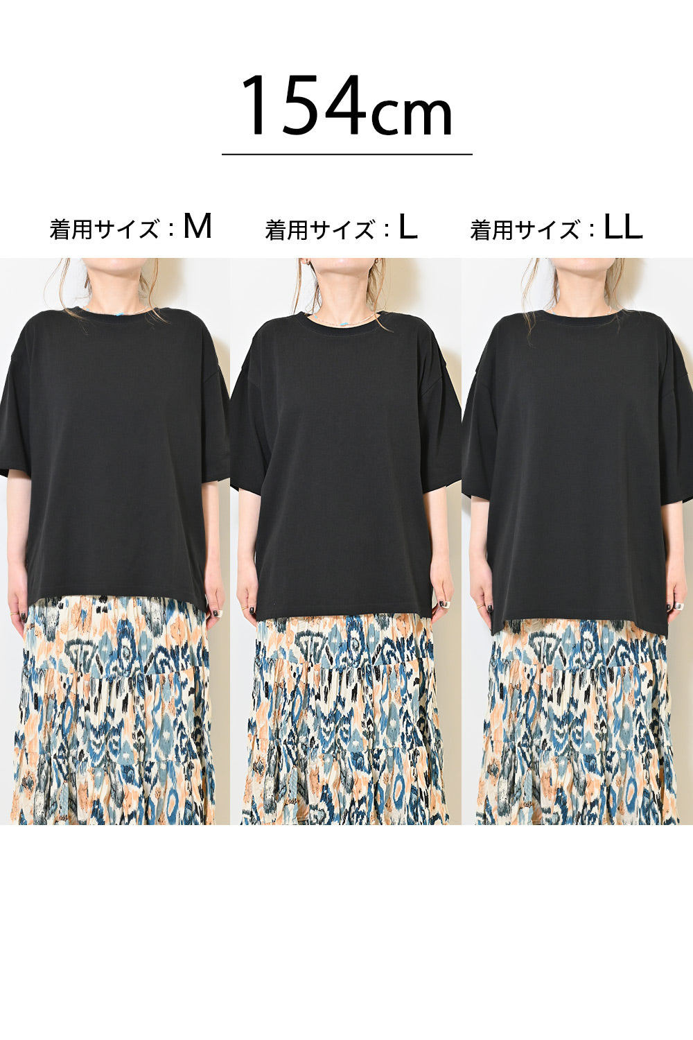 Wide Solid Tee ②