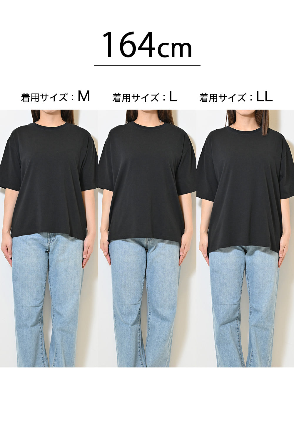 Wide Solid Tee ②